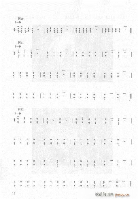 ��16-35�(y��)(�Ź~�P���V)1