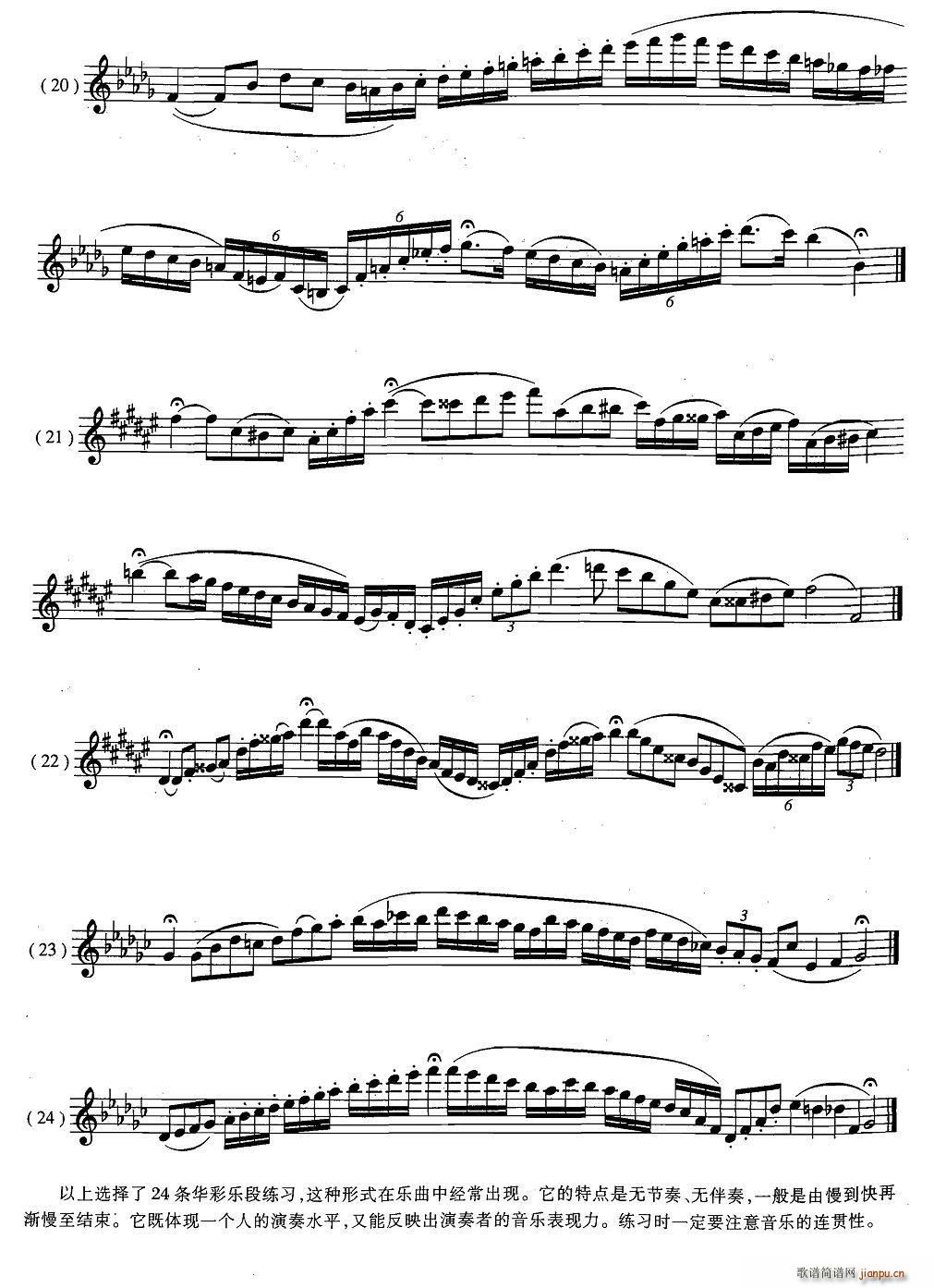 �_��˹�������ϼ� 5 26 �A�ʘ�(l�� )�ξ���24�l(ʮ�ּ�����)5