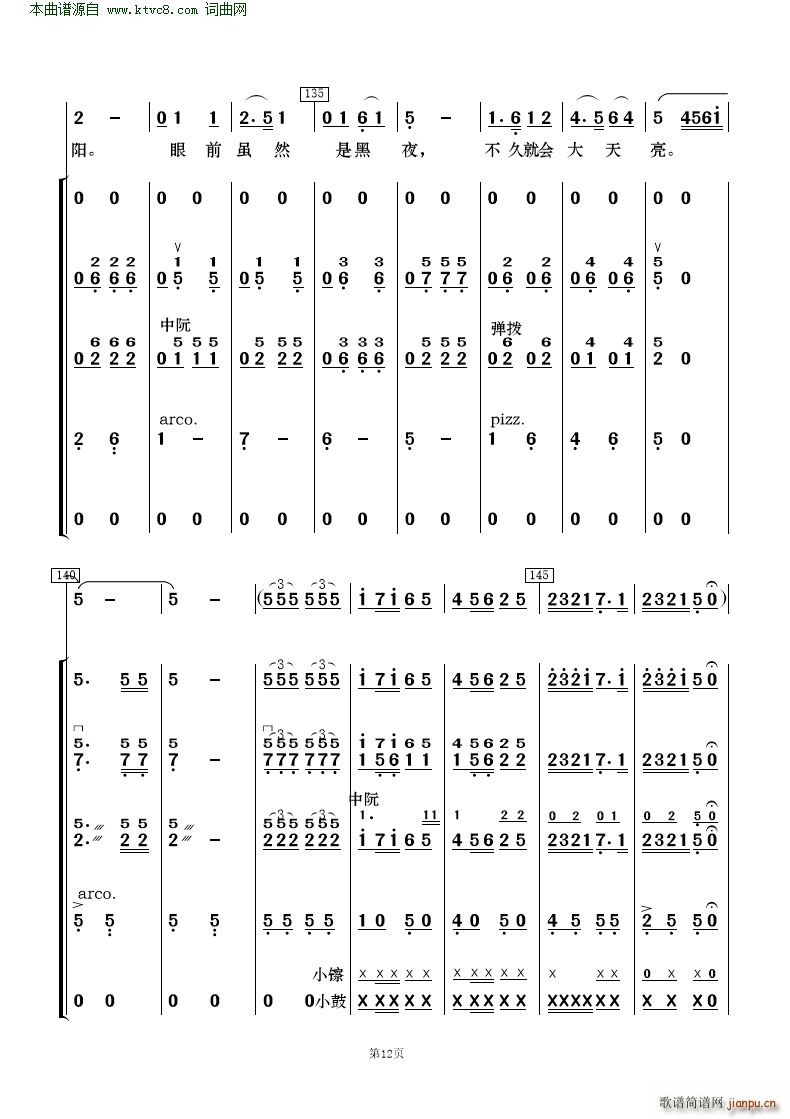 �����ڿ����񶼽�� �質�c��(l�� )�(���V)12