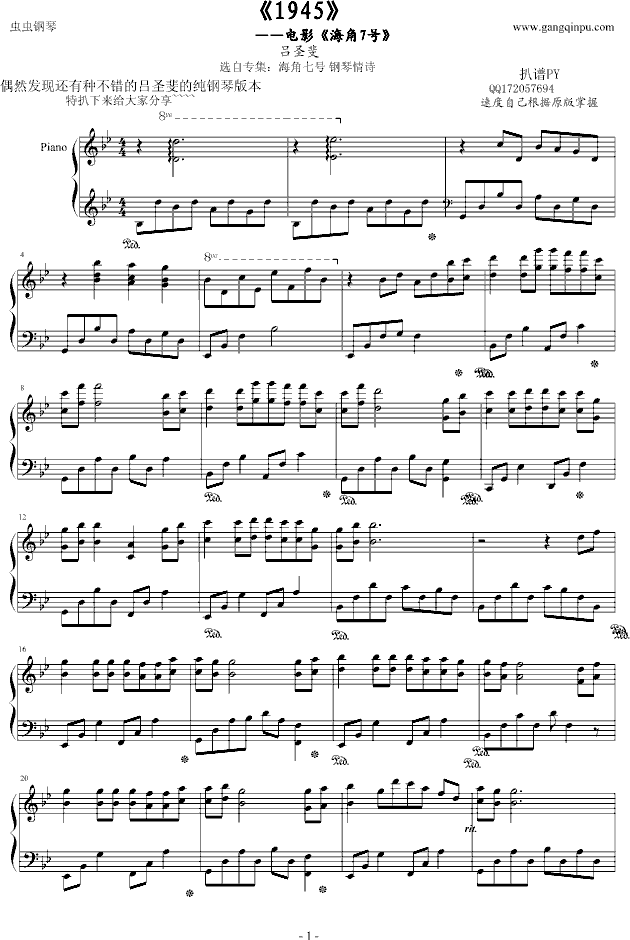 1945������̖������ʥ쳰�(����V)1
