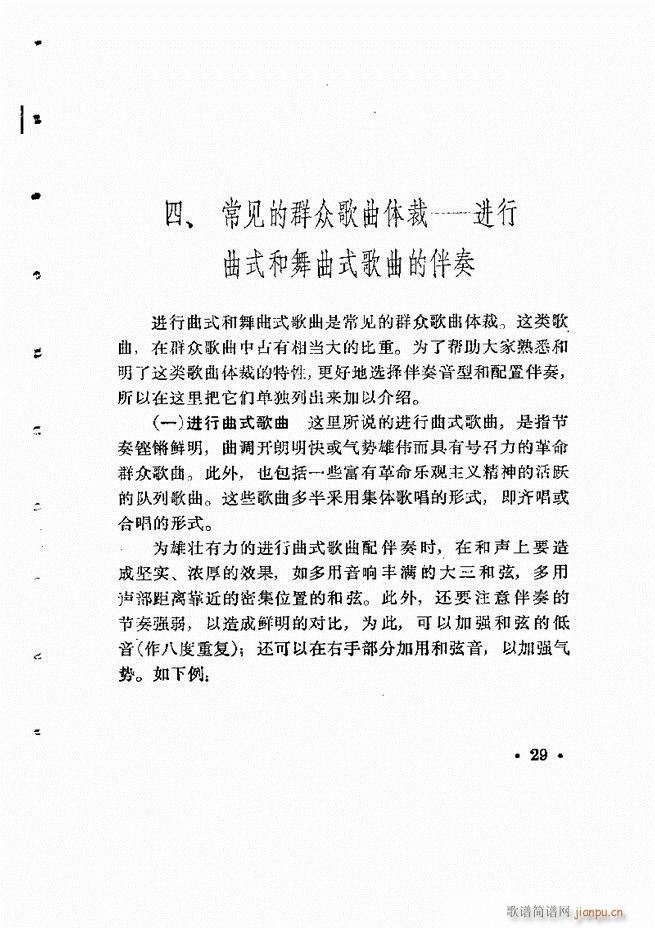 ���Ӟ�������L(f��ng)�ٰ���(ʮ�ּ�����)30