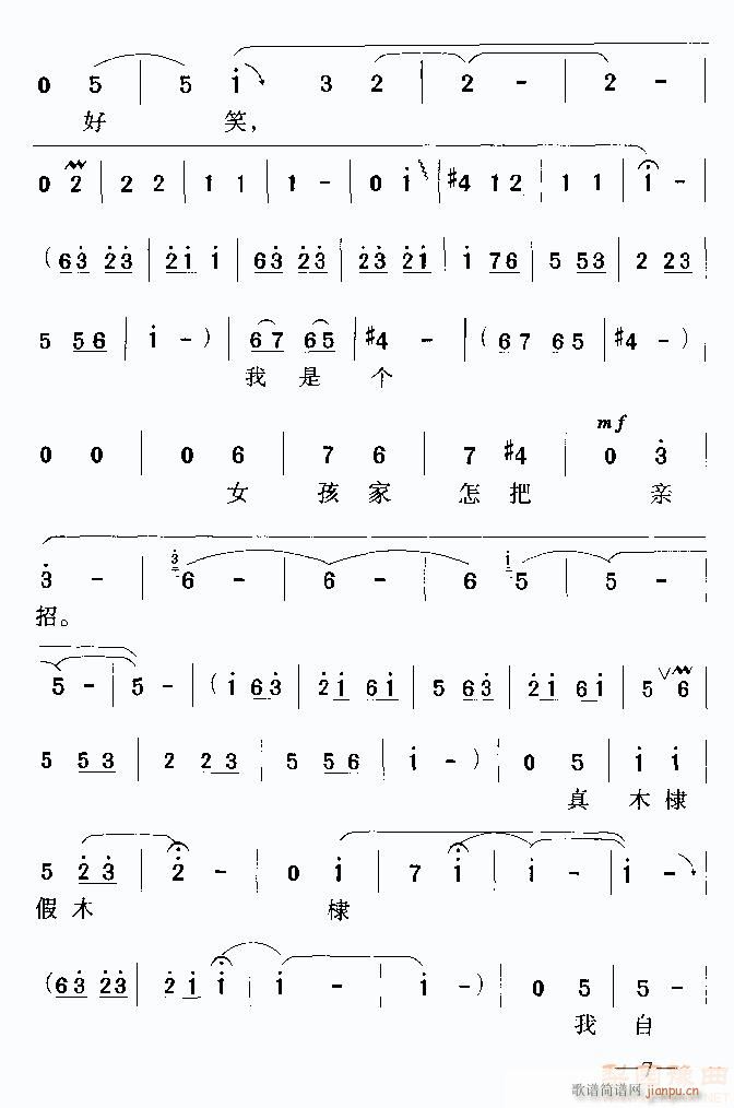 ����܊��׃�ɻ��ҵ�Ů��8-ԥ��(ԥ�����V)3