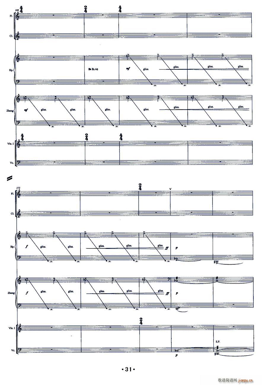 �����e �Ź~ �҃Ș�(l�� )(�Ź~�P���V)31