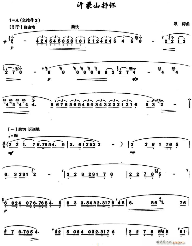 ����ɽ���(���ָ��V)1