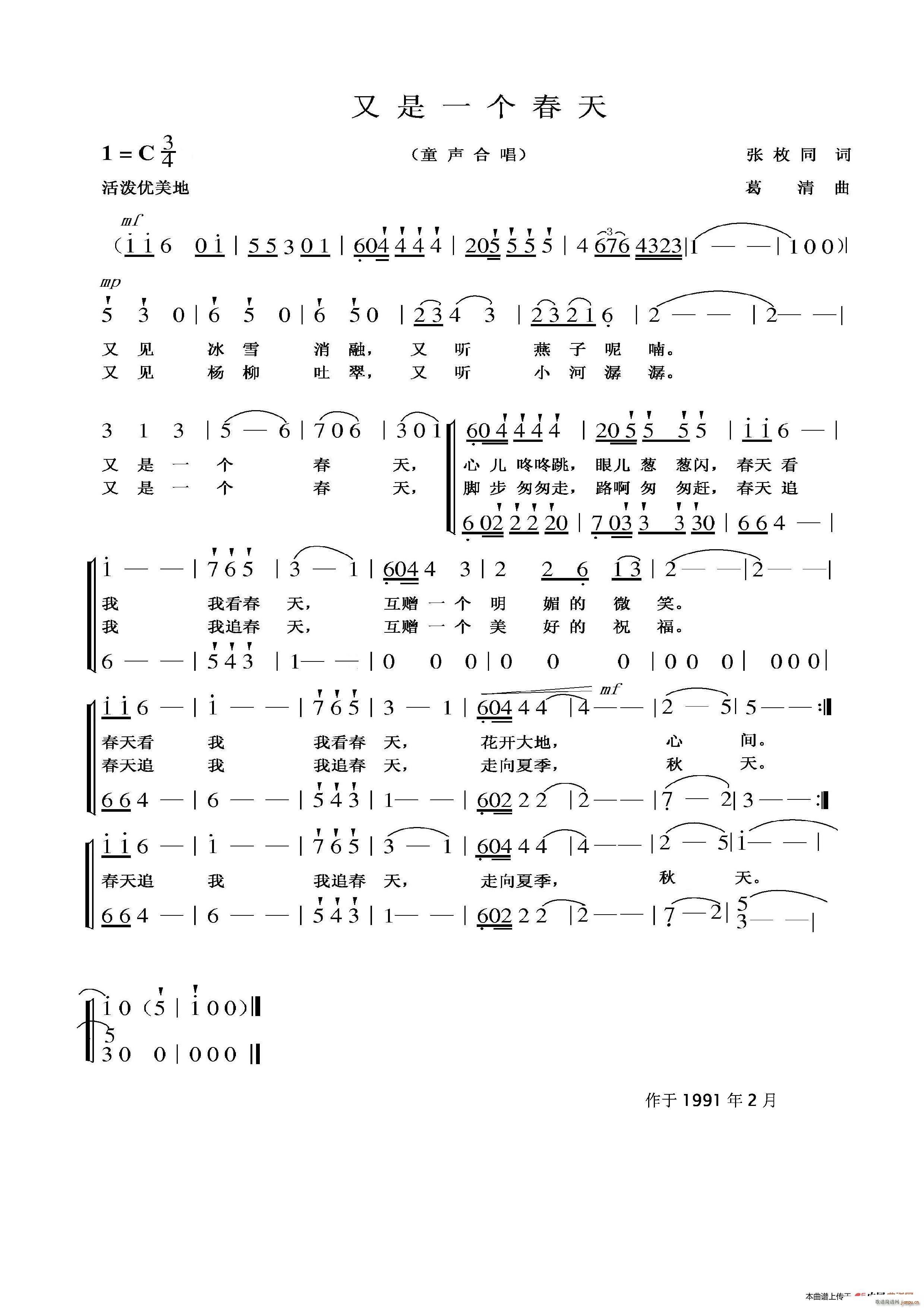 ����һ��(g��)���� �ك��ϳ�����(ʮ�ּ�����)1