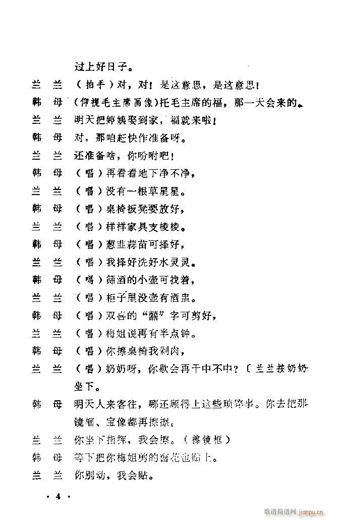 ԥ�� ������(ԥ�����V)5