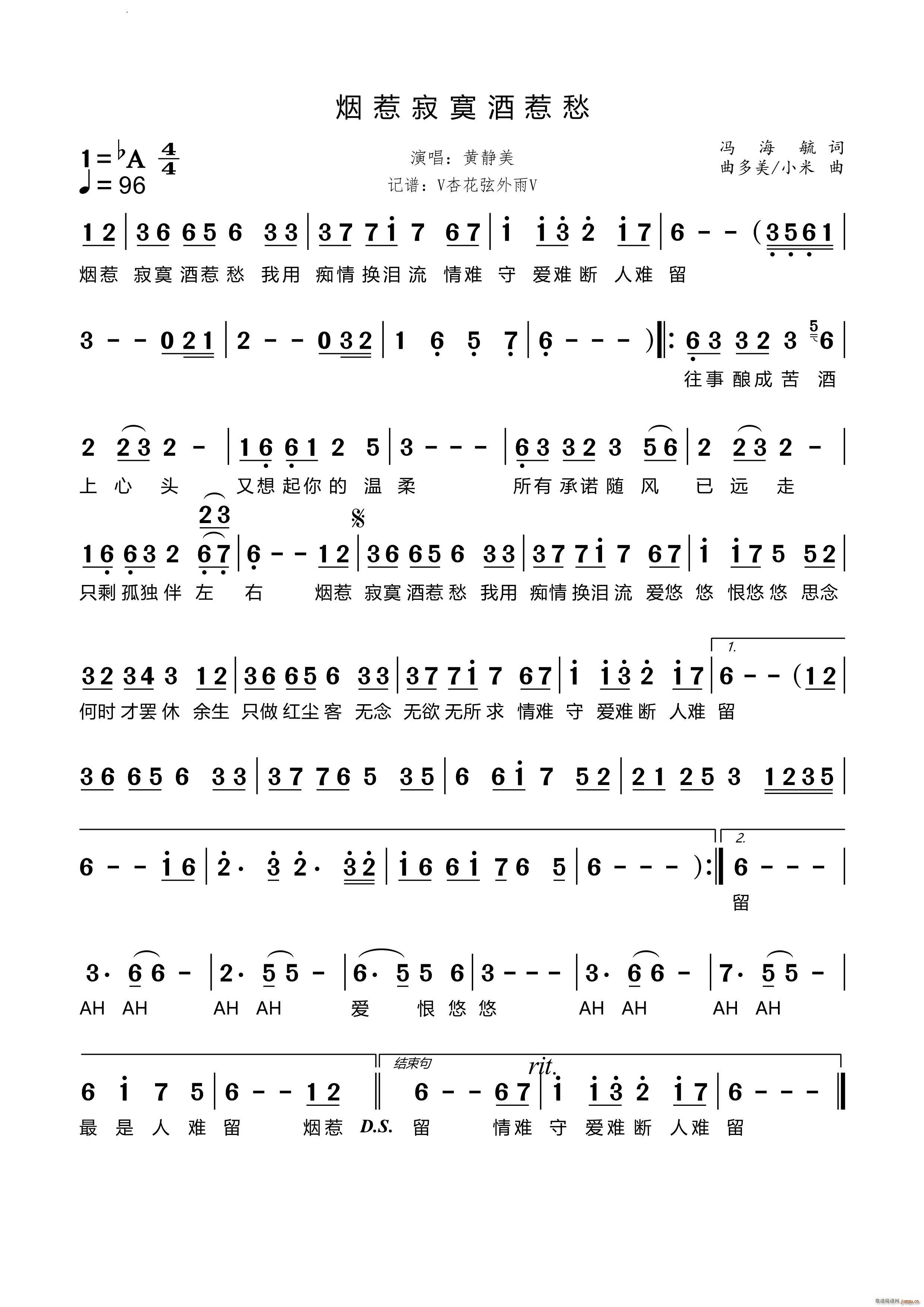 ���Ǽ�į���ǳ�(���ָ��V)1