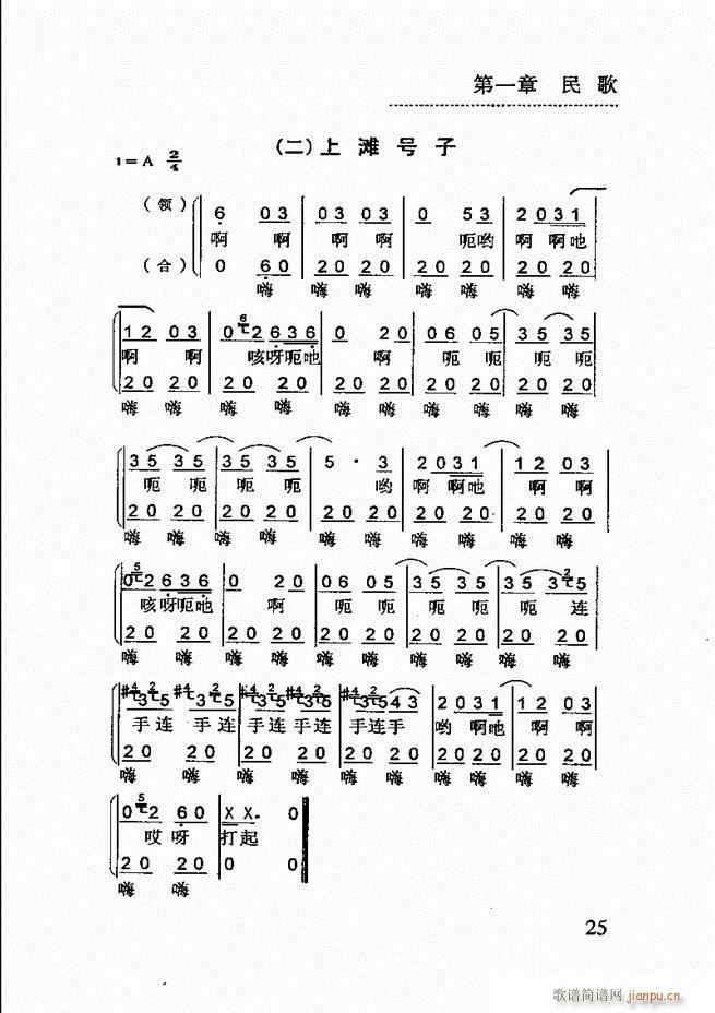 ��(ji��n)����������(l�� )�̳� Ŀ�ǰ��1 60(ʮ�ּ�����)29