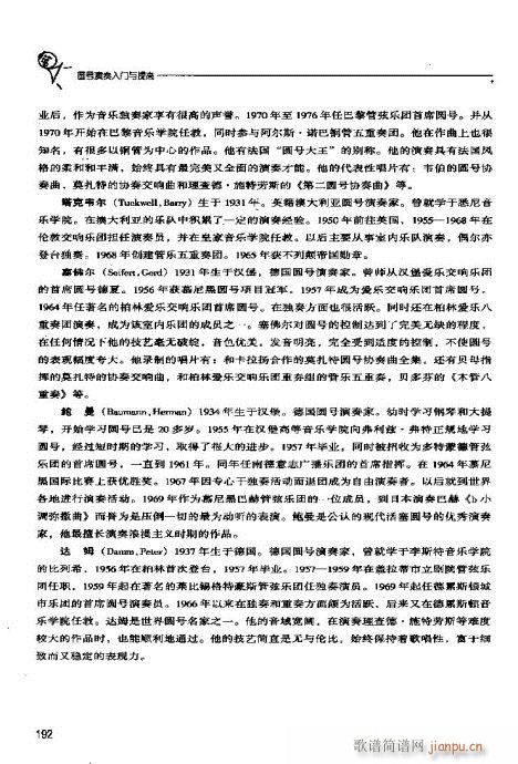 �A̖�������T(m��n)�c���181-192�(y��)(ʮ�ּ�����)12