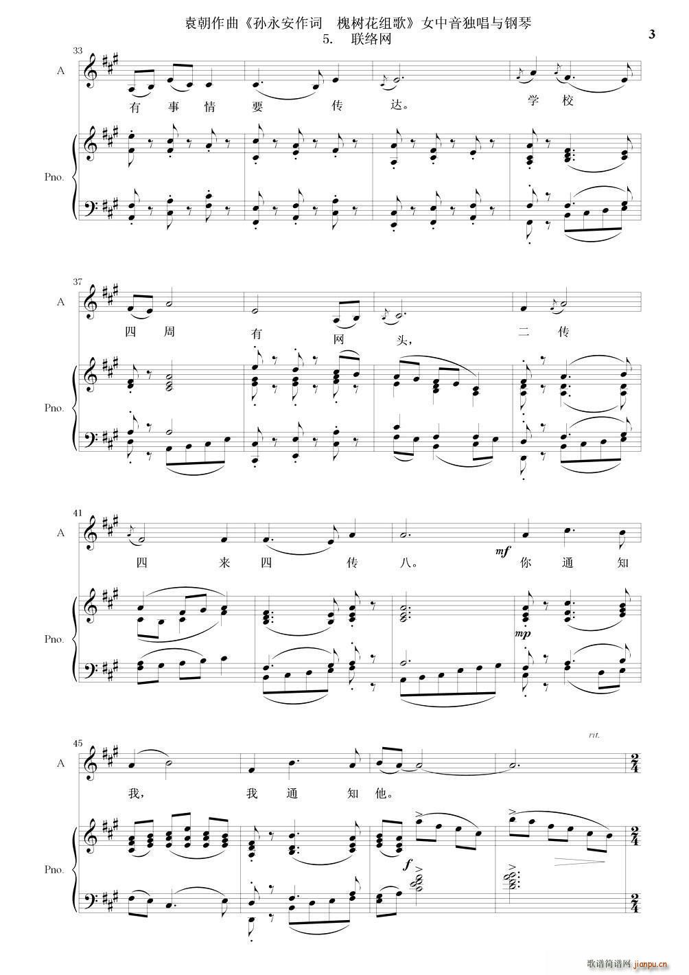 ����(sh��)���M�� 5 (li��n)�j(lu�� )�W(w��ng) Ů���������c���(����V)3