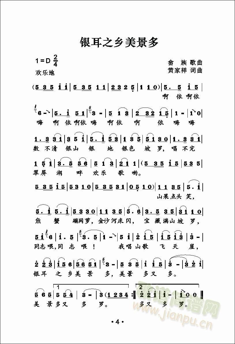 �y��֮�l������(���ָ��V)1