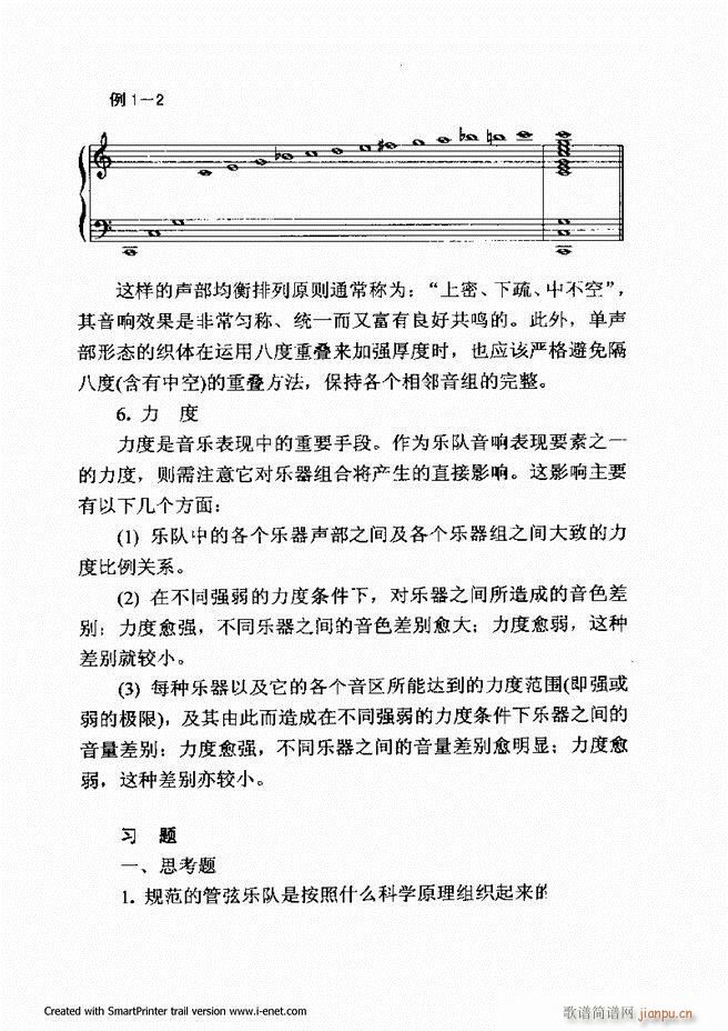 ���������A�̳� Ŀ�ǰ�� 1 61(ʮ�ּ�����)18