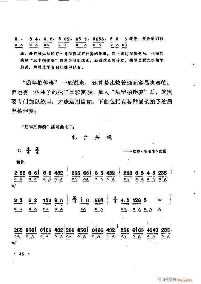 ���ٴ��෨b 1 60(�����V)44