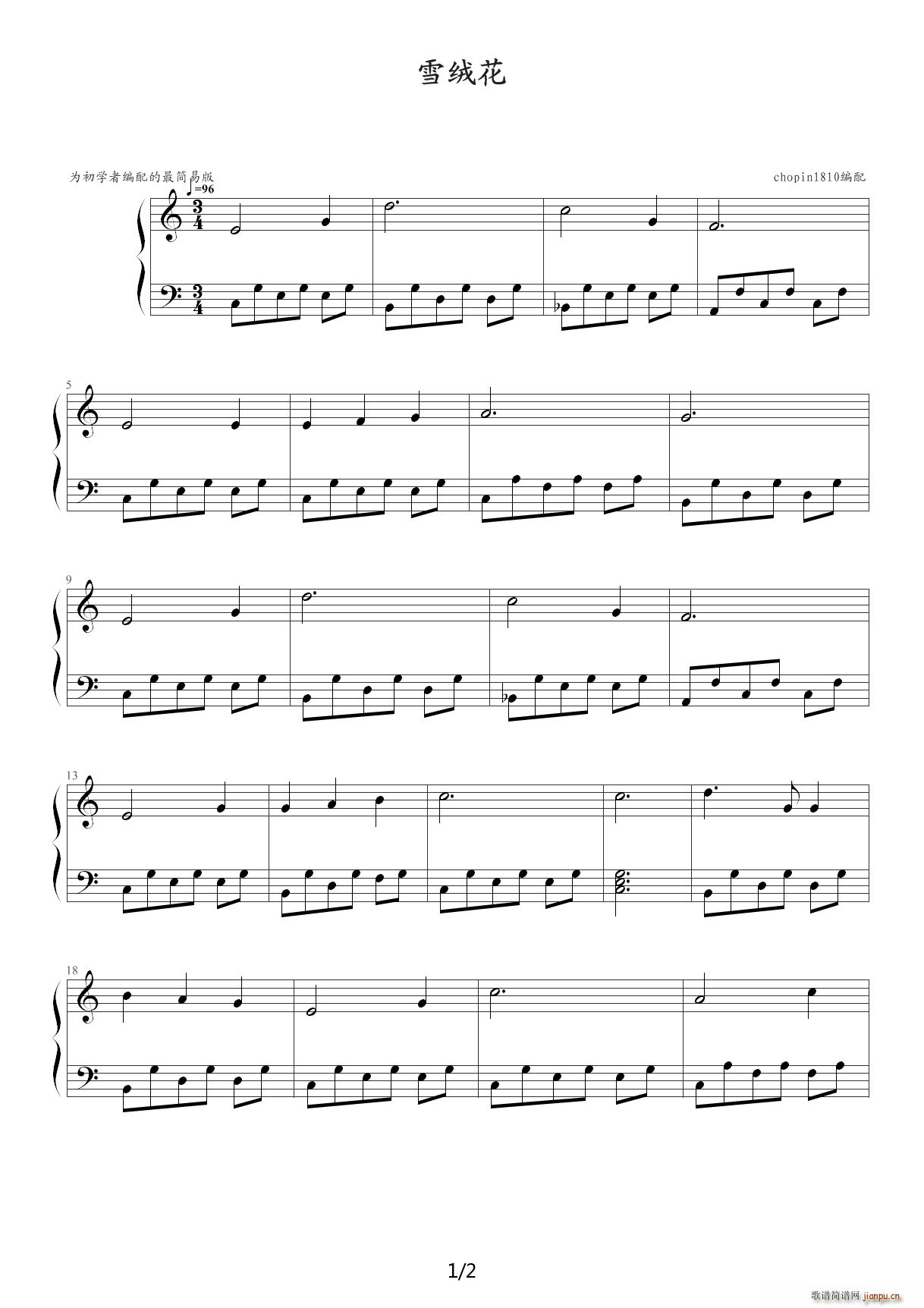 ѩ�q�� �o���W(xu��)�߾�����(ji��n)�װ� C�{(����V)1