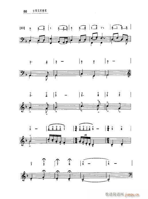 ���ٌ�(sh��)�ý̳�81-100(ʮ�ּ�����)8