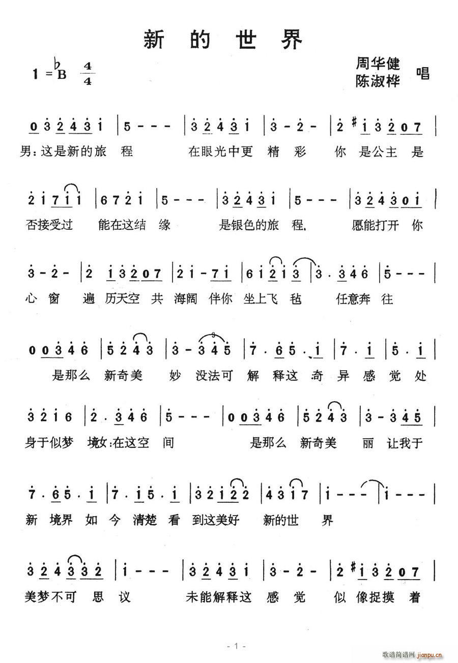 �µ�����(���ָ��V)1