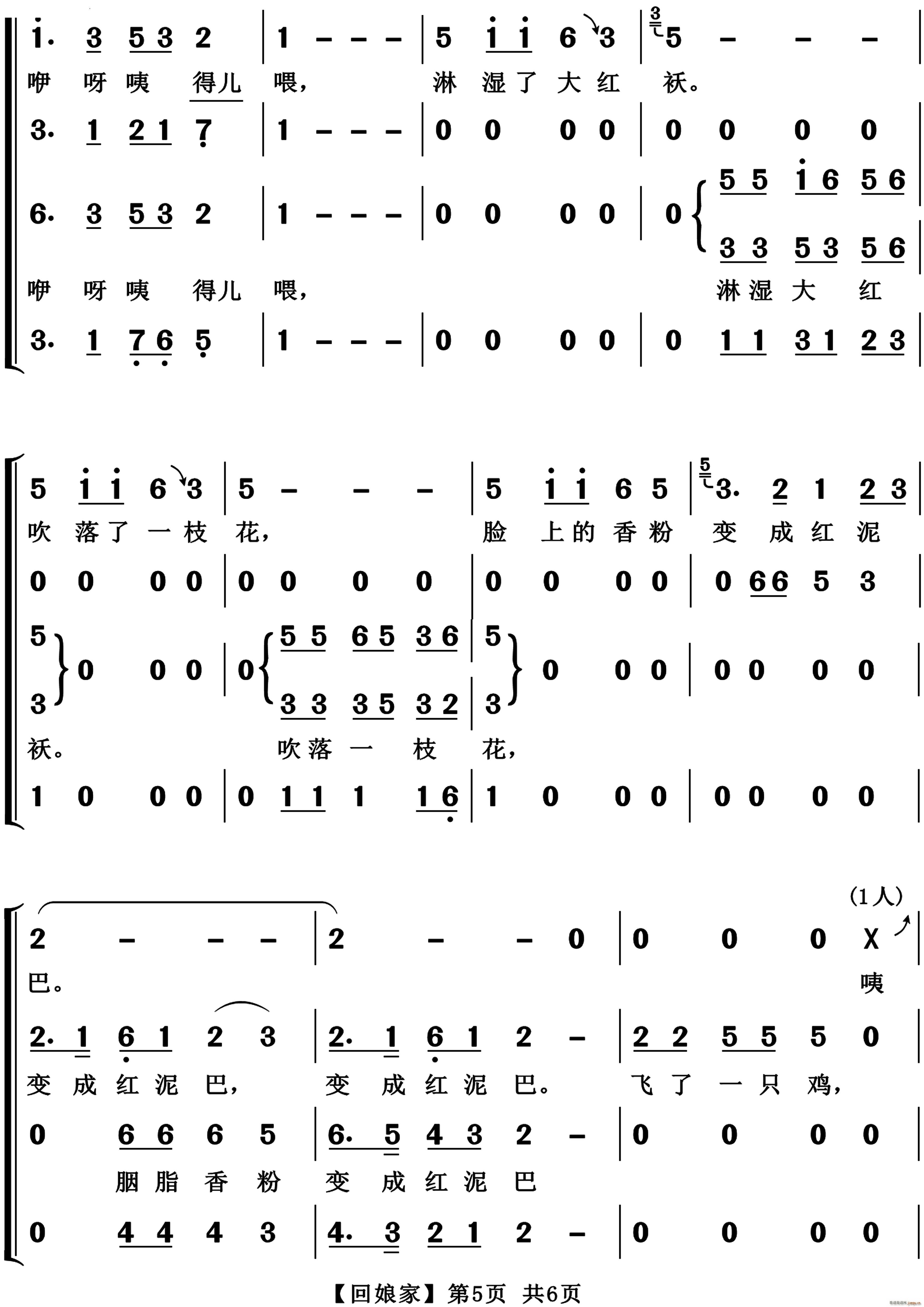 ����һ��ϳ�(�ϳ��V)6