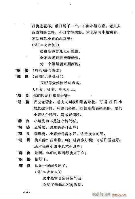 ��ż�無���xĿ�1-40(�������V)17