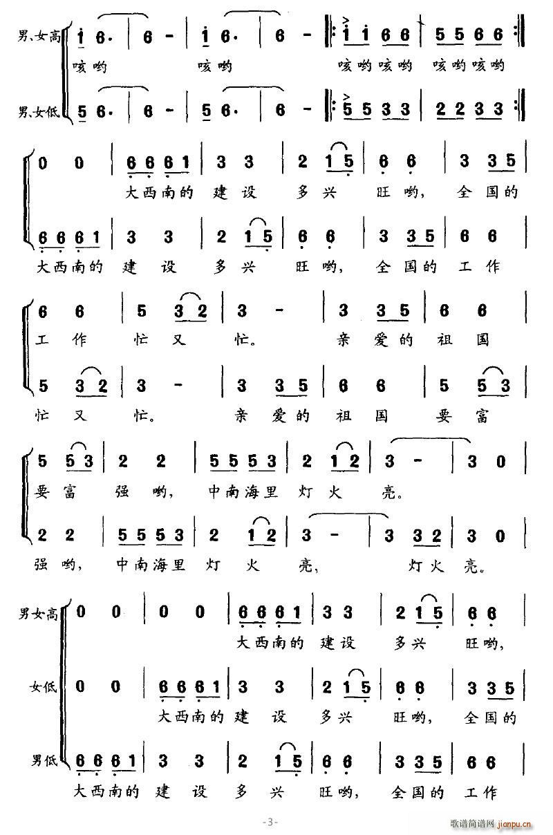 ���ďV���߁�(l��i)(���ָ��V)3