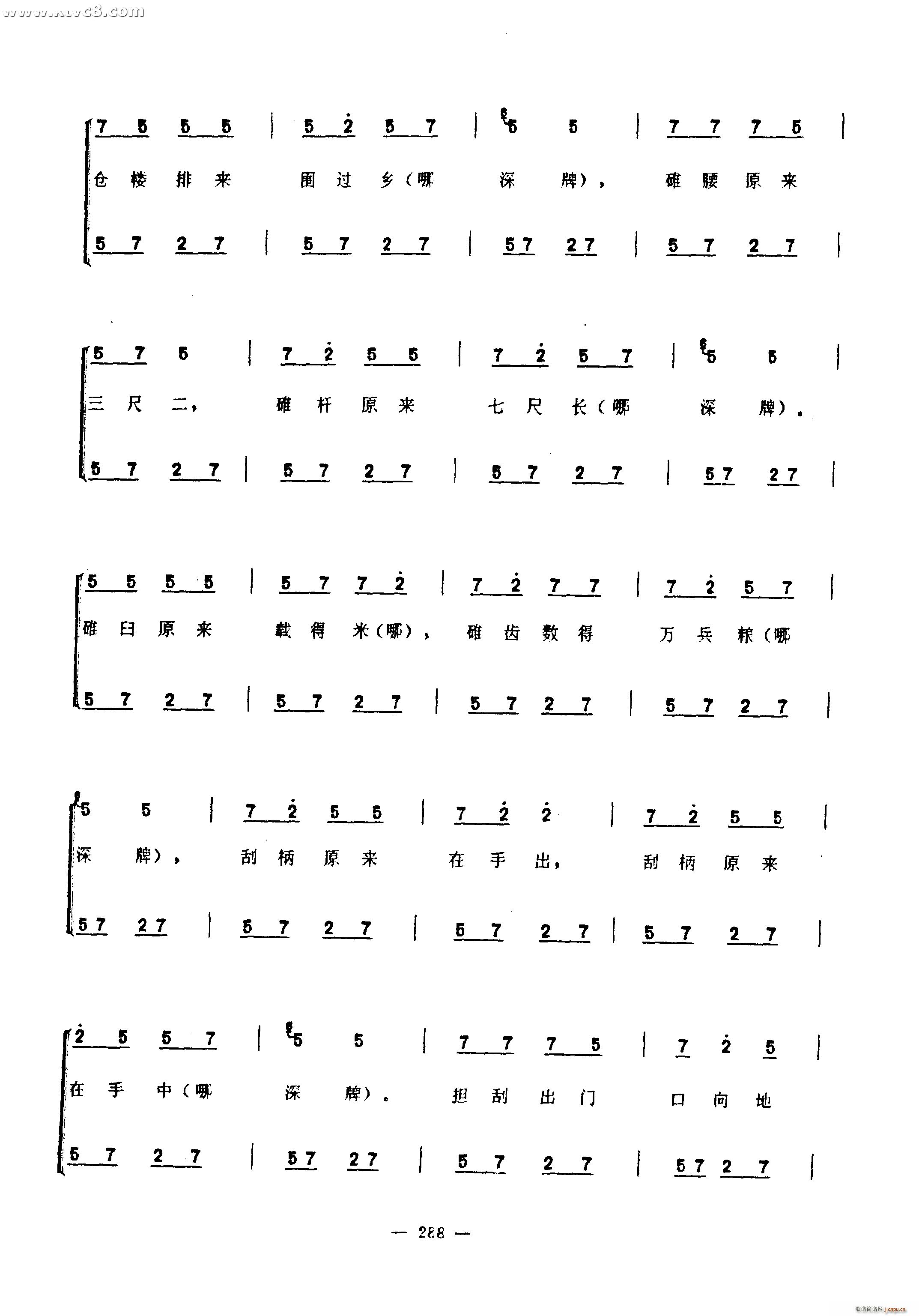 �����(���ָ��V)32