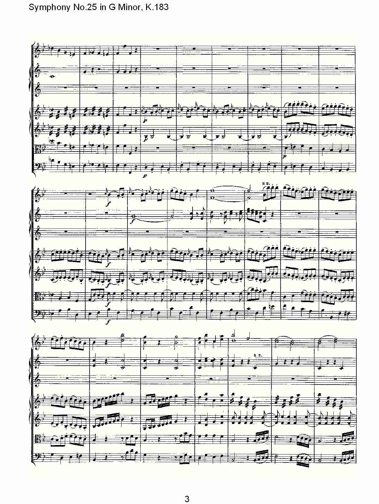 (GС�{�ڶ�ʮ�彻���K.183)��һ��(���V)3