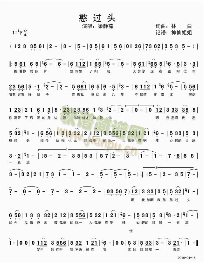 ���^(gu��)�^(���ָ��V)1