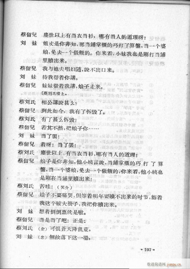 �ӱ����ӅR�� ��һ�� 61 120(ʮ�ּ�����)47