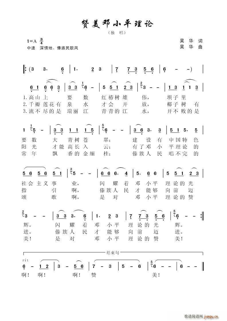 ٝ����Сƽ��Փ(���ָ��V)1