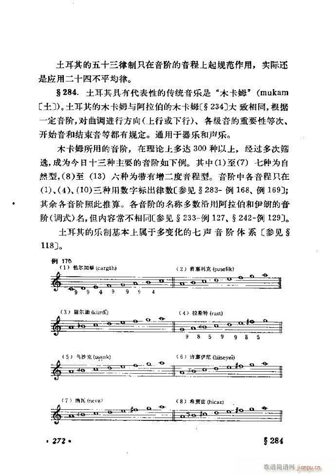 �ɌW(xu��) ��������ӆ�� 241 300(ʮ�ּ�����)32