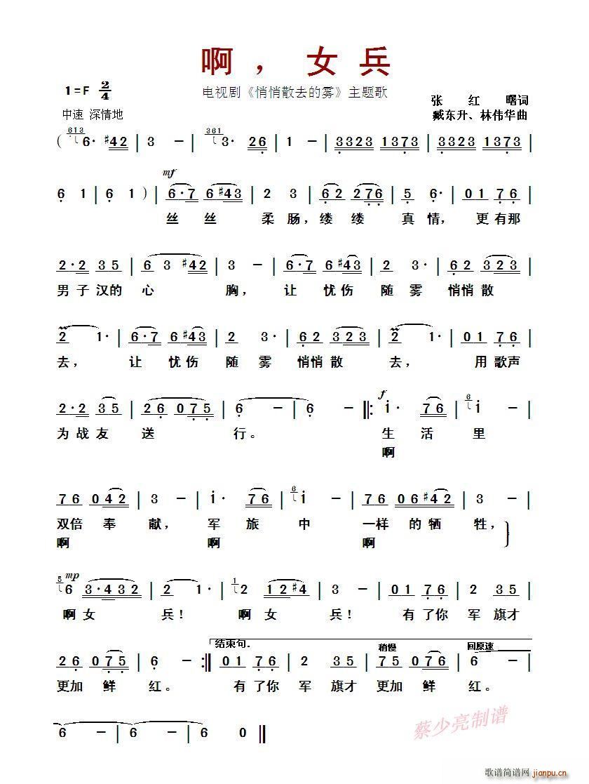 �� Ů�� �ҕ�� ����ɢȥ���F ���}��(ʮ�ּ�����)1