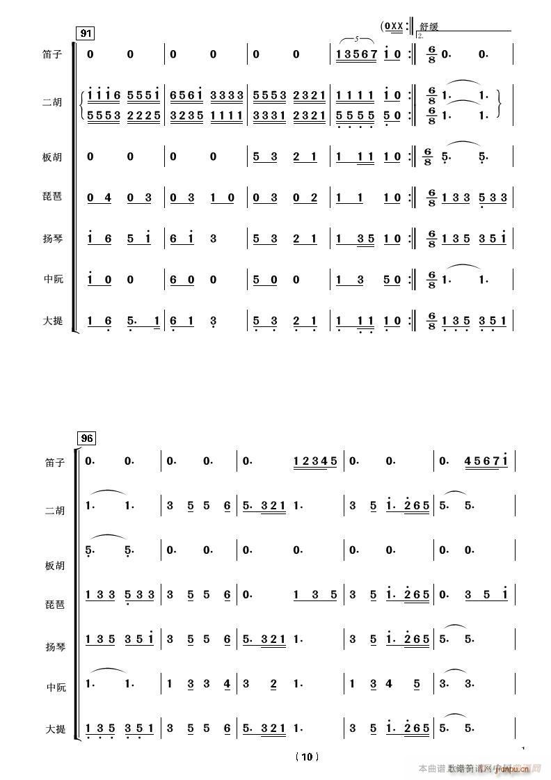 ���ȺÕr(sh��)�� ����(l�� )���� ϲ�c��(���V)10