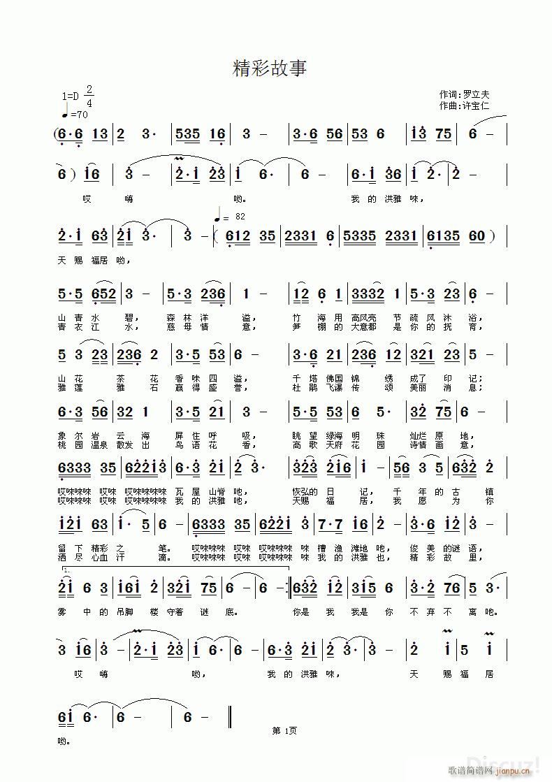 ���ʹ���(���ָ��V)1