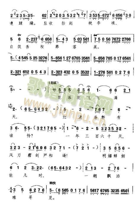 �����M�M(m��n)�۴�ɫ���F��(ʮ�ּ�����)3