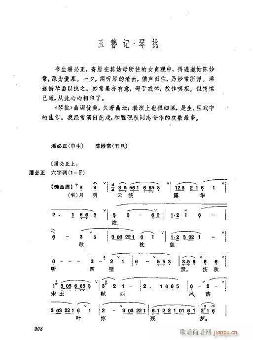 ���w201-240(�������V)8