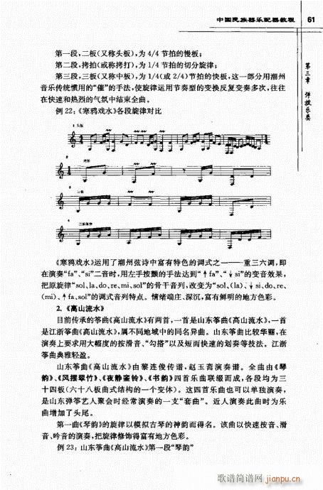 �Ї���������(l�� )�����̳�41-61(ʮ�ּ�����)21