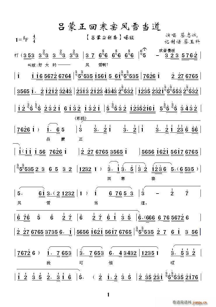 ��ǻ �������غ��G�L(f��ng)ѩ����(ʮ�ּ�����)1