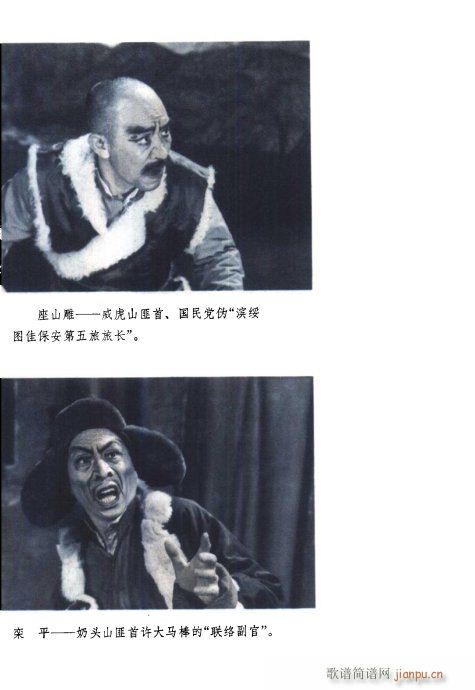 ��ȡ����ɽ(�������V)11