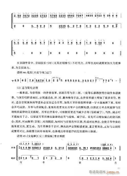 �����c����61-80(ʮ�ּ�����)1