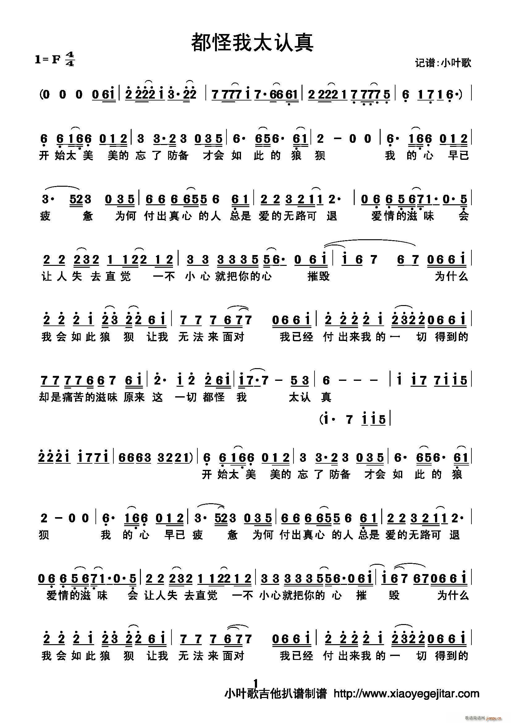 ������̫�J��(���ָ��V)1