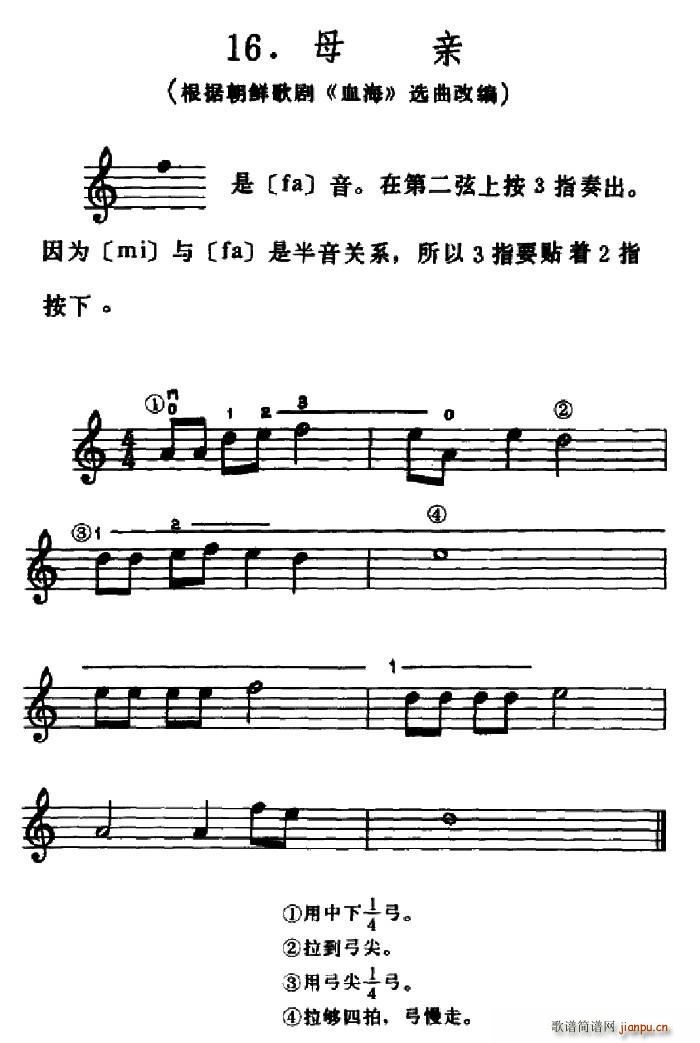 �W(xu��)��֮·������16 ĸ�H(ʮ�ּ�����)1