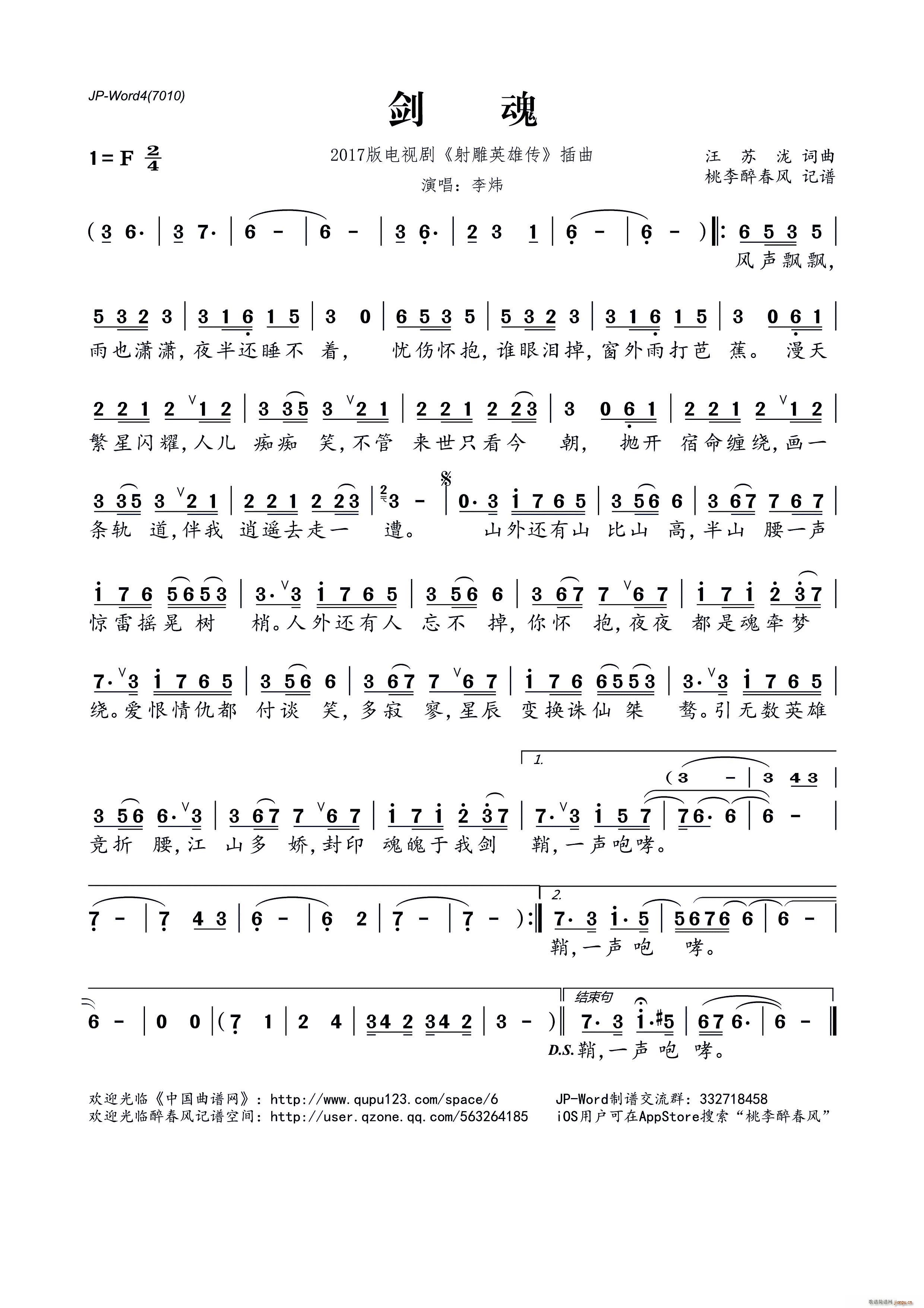 ���� 2017���ҕ�� ���Ӣ�ۂ� ����(ʮ�ּ�����)1