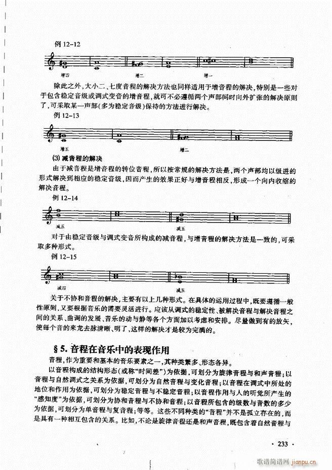 ������(l�� )���A��Փ�̳� 181 240(ʮ�ּ�����)43