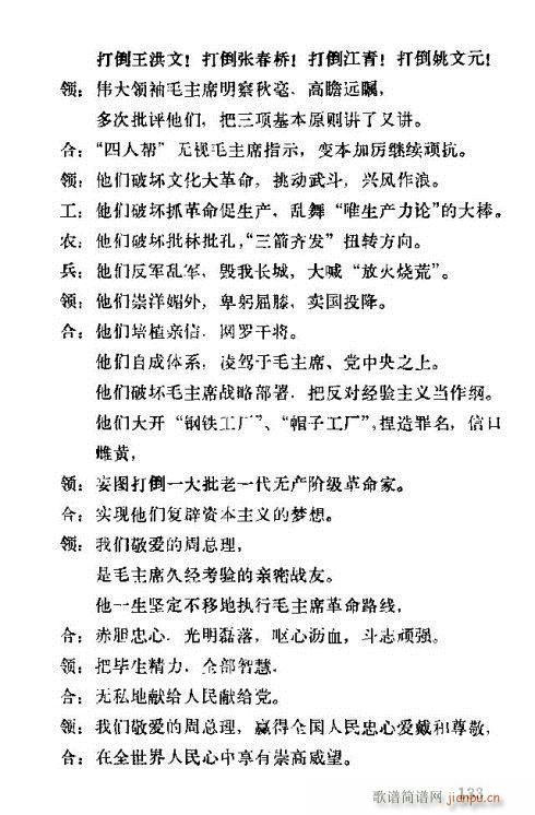 �����ܿ����ݳ���121-135(ʮ�ּ�����)14