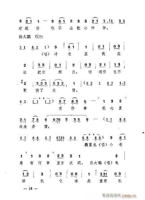 ��܇(ch��)(�������V)18