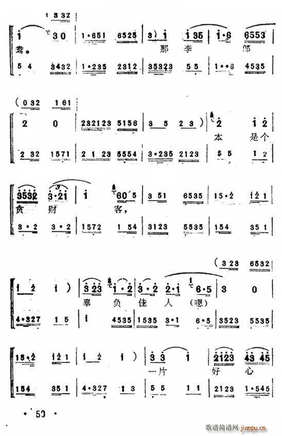 ��ʮ�� 8 ���V(���ָ��V)1