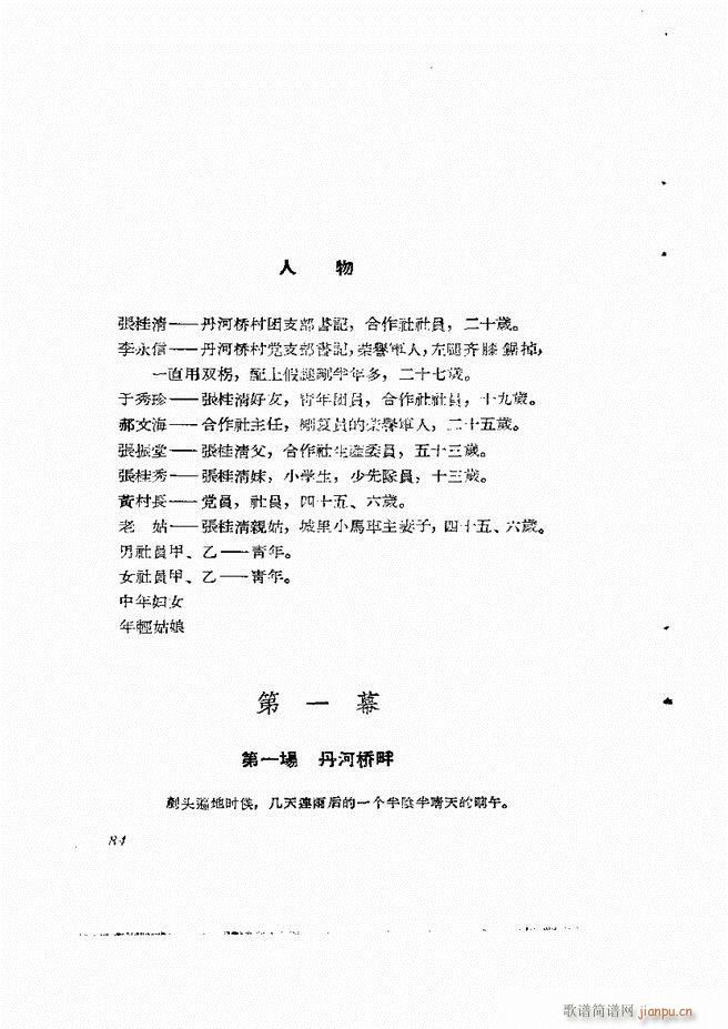 �ط������� ����61 120(ʮ�ּ�����)24