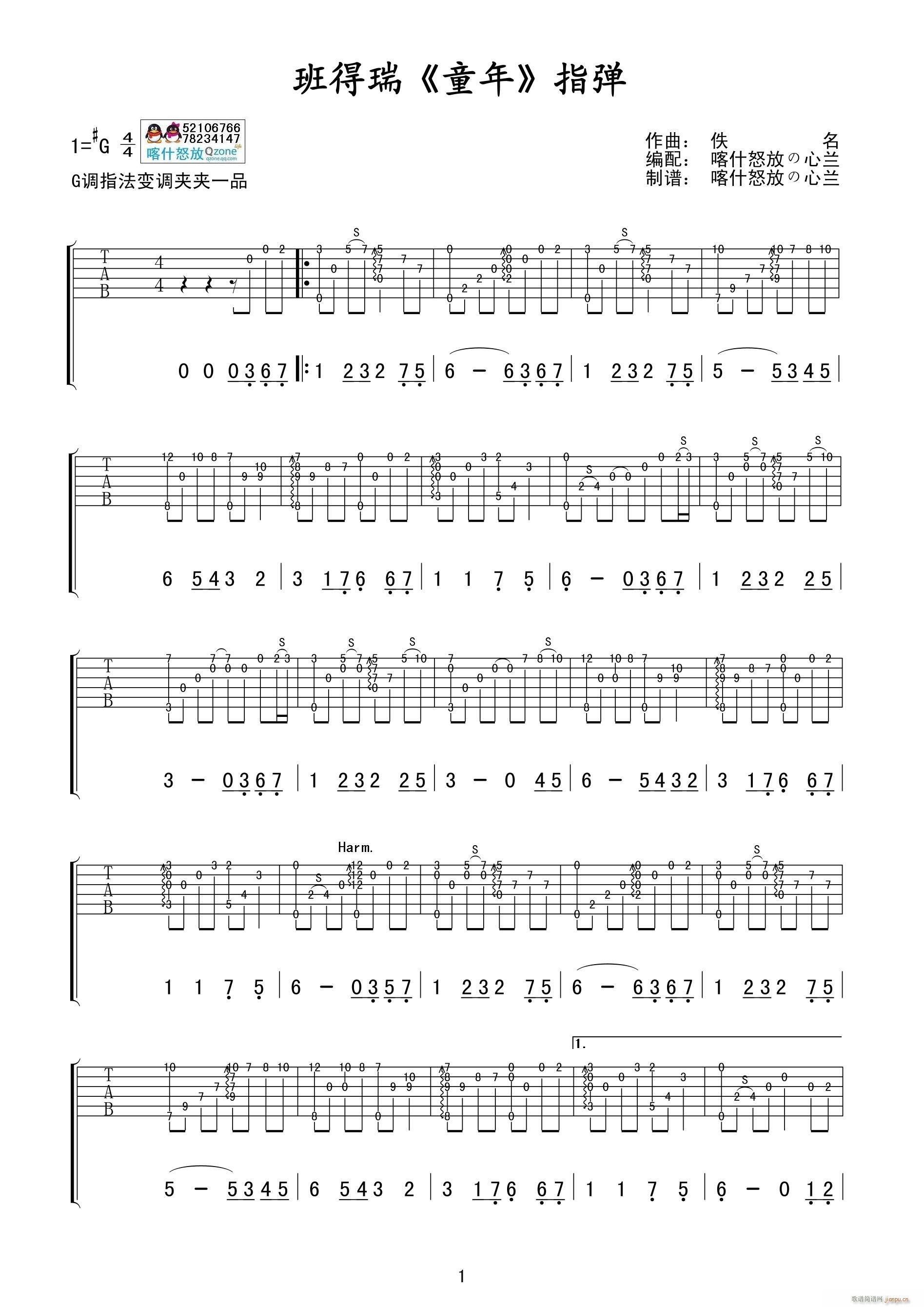 ����� ͯ�� ָ��(�����V)1