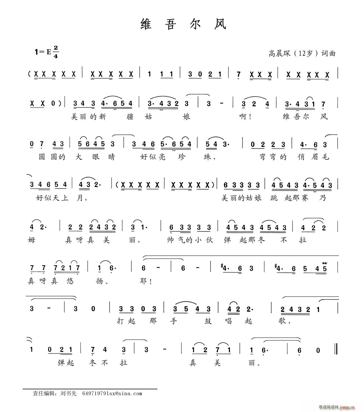 �S�᠖�L(f��ng)(���ָ��V)1