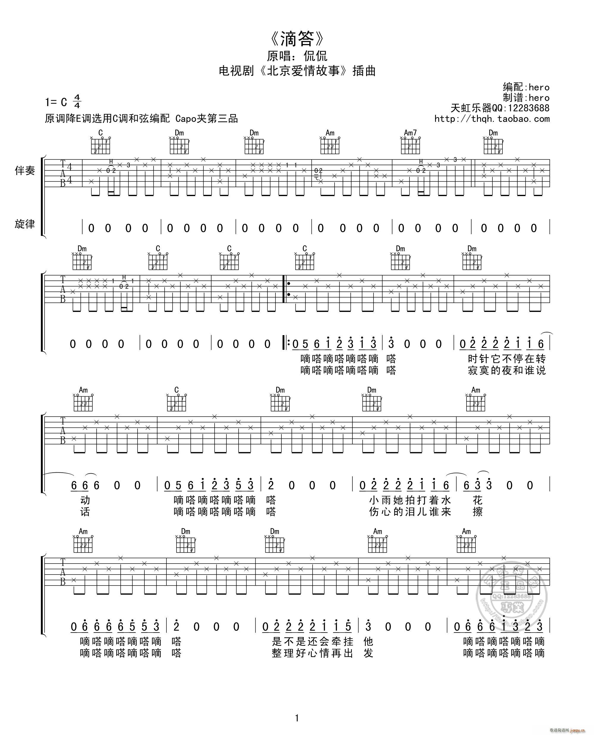 �δ� Hero����(�����V)1