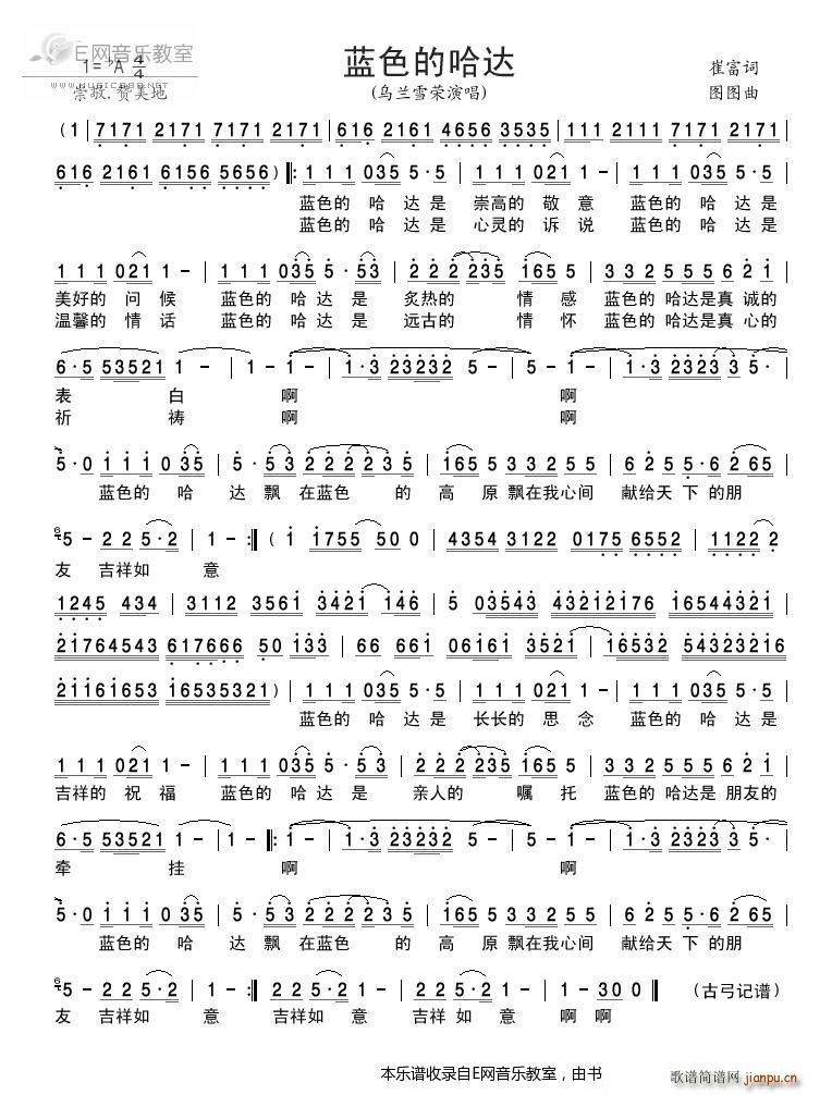 �{ɫ�Ĺ��_ ���mѩ�s(ʮ�ּ�����)1